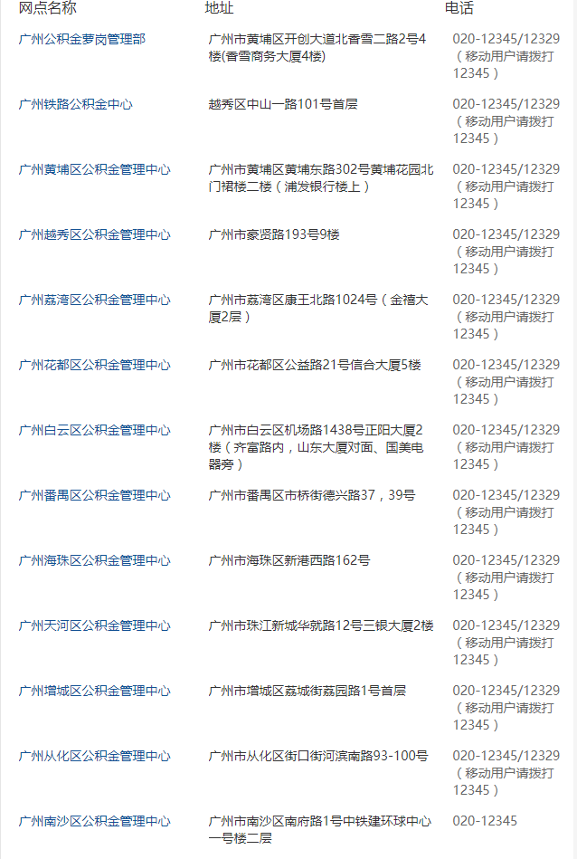 微信图片_20210816160949.png