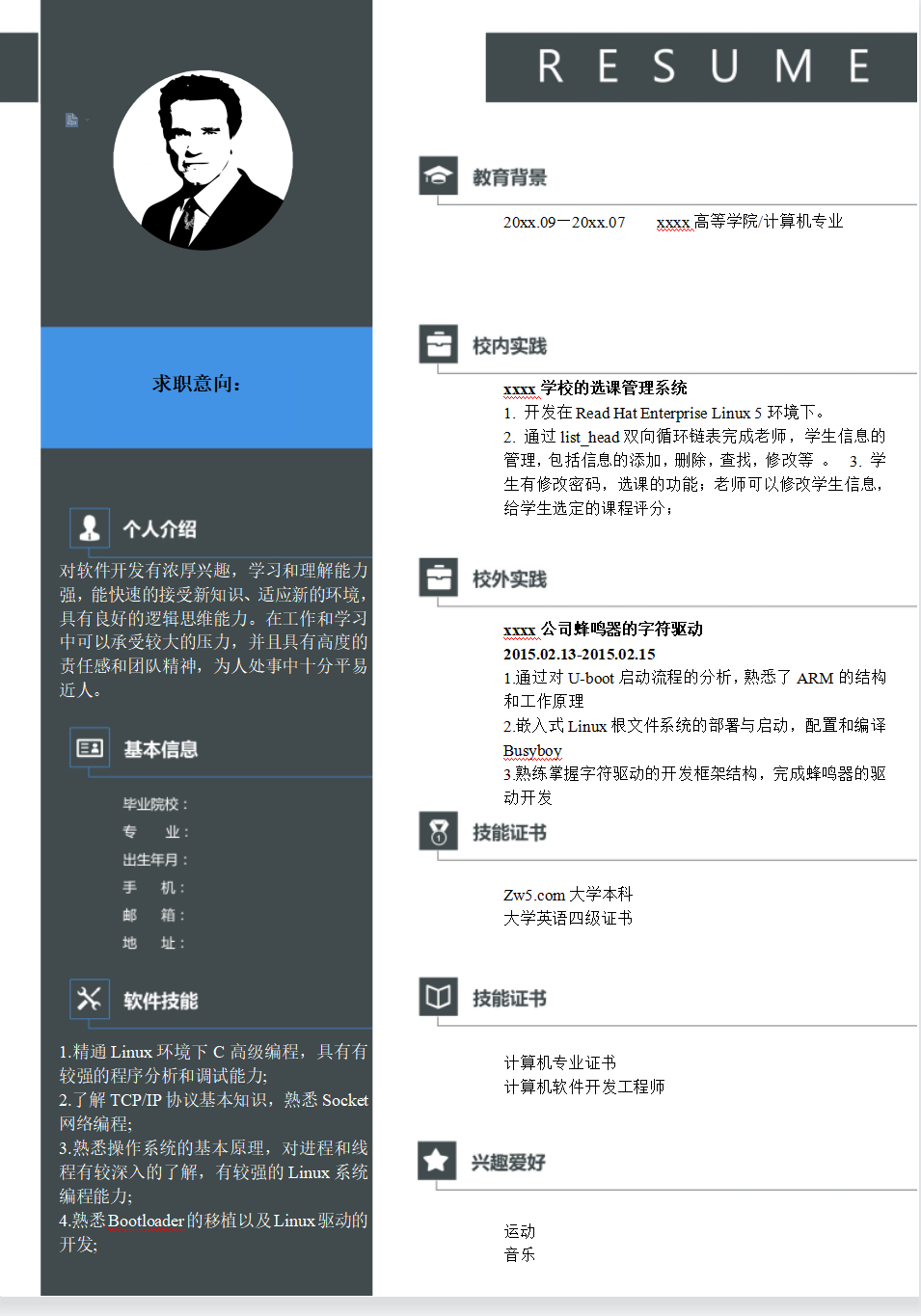 QQ截图20210914134910.png