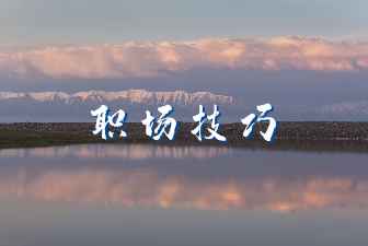 广东求职简历
