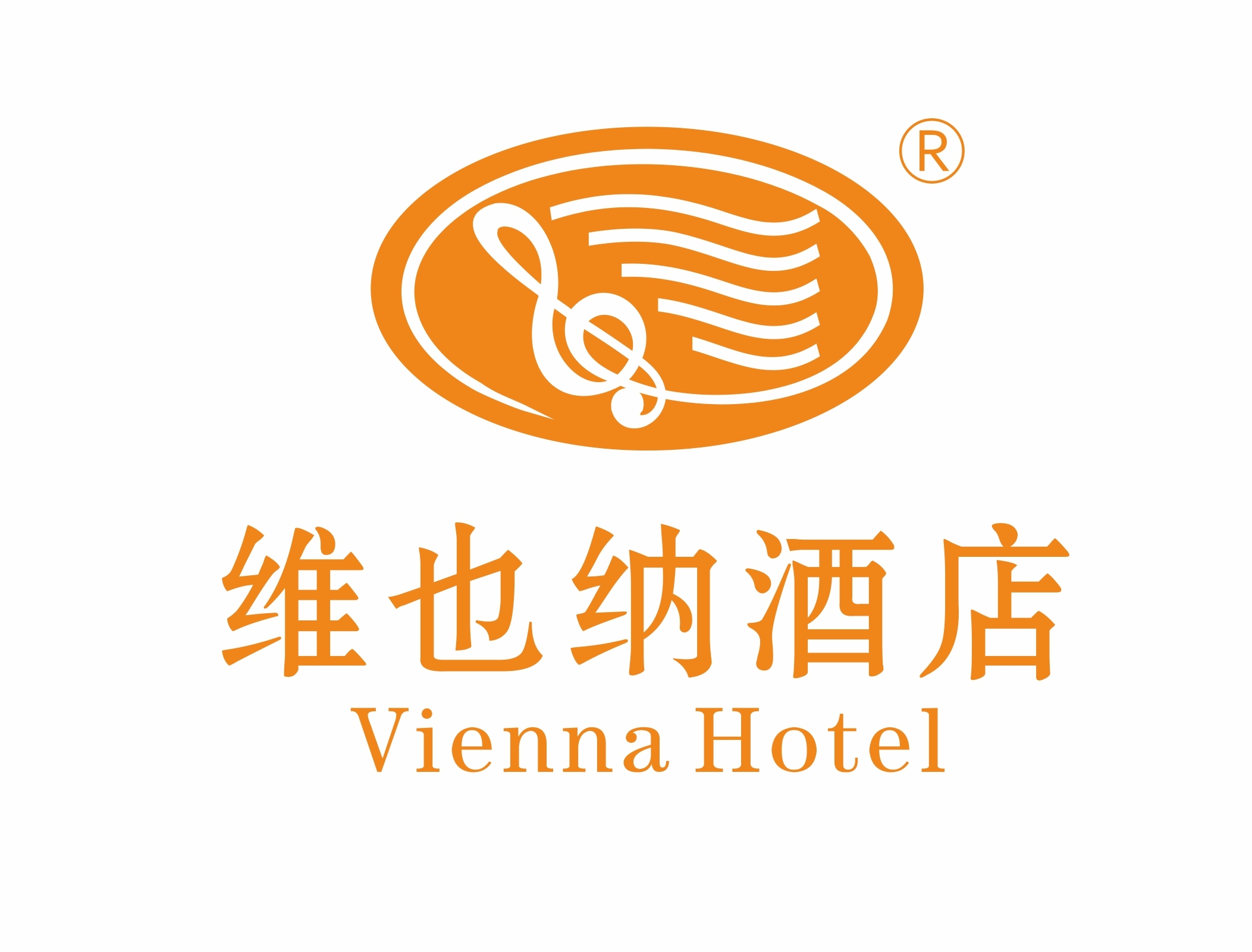深圳市兆丰祥酒店管理有限公司维也纳酒店松岗店
