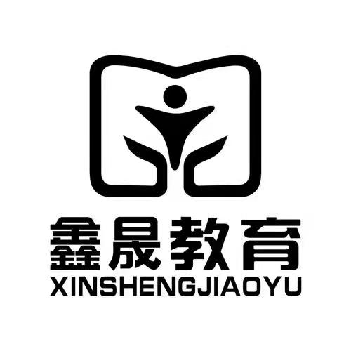 广东深圳鑫昌教育有限公司