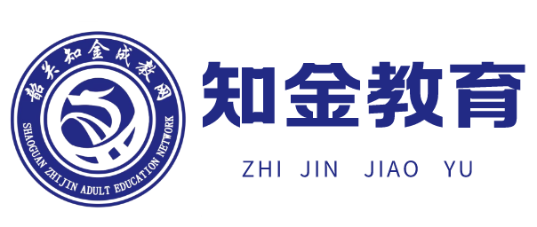 韶关市知金教育科技有限公司