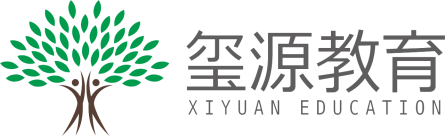 深圳市玺源教育有限公司