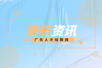 不用押金的兼职