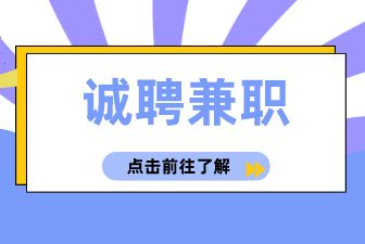 广东人才招聘
