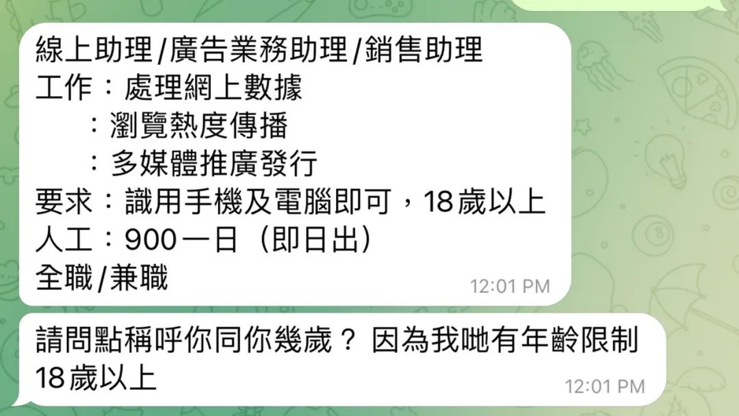 广东招聘资讯