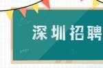 深圳招聘网：可以要回拒绝的offer吗？