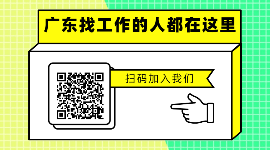 深圳找工作：适合居家办公的线上兼职有哪些？