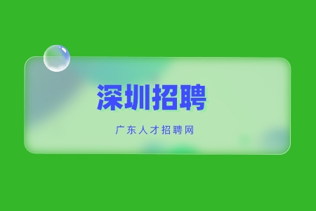 深圳招聘网：离职怎么快速做好交接工作？