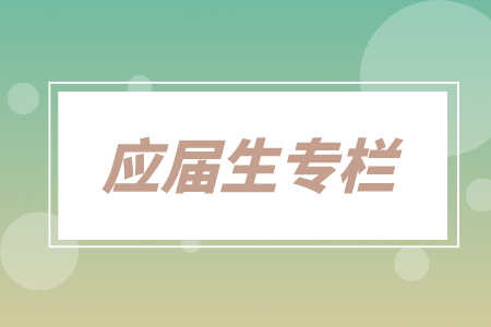 广州找工作