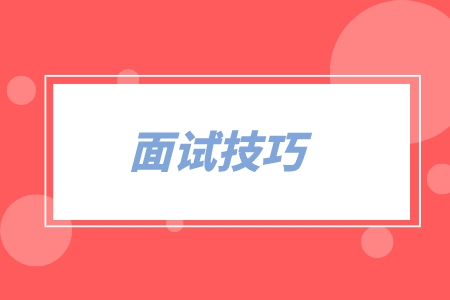 广东省人才网