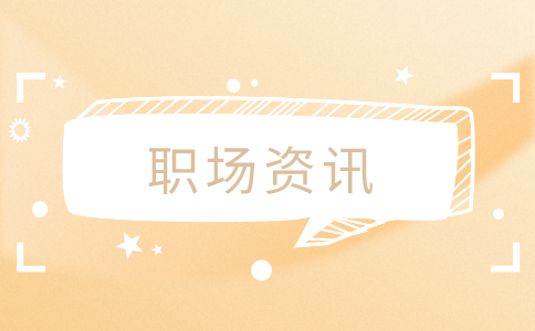 广东人才招聘网