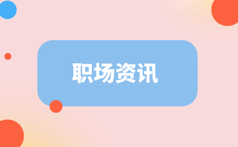 广东人才网