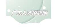 广东人才招聘网|面试最忌讳穿什么衣服？