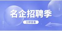 广州招聘电话销售7k-15k,大专学历即可