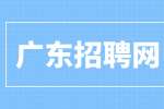 广东招聘网分析教师法定退休年龄是多大？