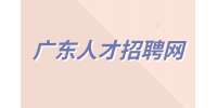 广东人才招聘网分析什么样的人面试容易过？