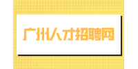 广东人才招聘网分析员工跳槽原因有哪些？