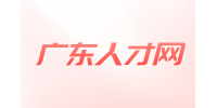 广东人才网分析职场可以交谈的内容是哪些？