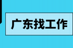 如何拒绝工作中的不合理安排？