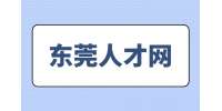 2023年东莞市厚街镇编外工作人员招聘公告