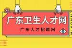 2024年广东省药师资格证报考条件有什么？