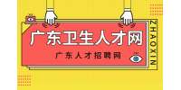2024年广东省药师资格证报考条件有什么？