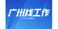 广州工厂招聘灌包主管月薪7-10k