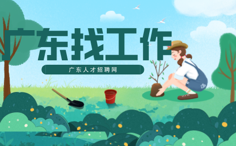 广州找工作