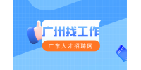 广州企业招聘短视频拍摄助理